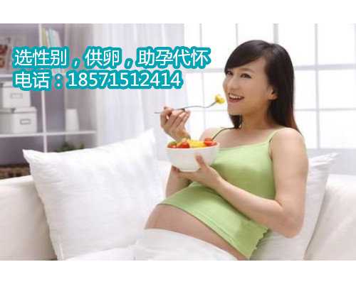 「试管婴儿可以找人代生吗」广州输卵管不通要多少钱 广州代生有什么要求吗